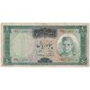 اسکناس 50 ریال (آموزگار - سمیعی) - تک  - VF20 - محمد رضا شاه