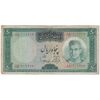 اسکناس 50 ریال (آموزگار - سمیعی) - تک  - VF25 - محمد رضا شاه