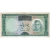 اسکناس 50 ریال (آموزگار - سمیعی) - تک - EF40 - محمد رضا شاه