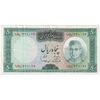 اسکناس 50 ریال (آموزگار - سمیعی) - تک - EF40 - محمد رضا شاه
