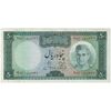 اسکناس 50 ریال (آموزگار - جهانشاهی) - تک - EF45 - محمد رضا شاه