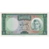 اسکناس 50 ریال (آموزگار - جهانشاهی) - تک - UNC60 - محمد رضا شاه