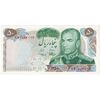 اسکناس 50 ریال 1350 (آموزگار - سمیعی) - تک - AU58 - محمد رضا شاه