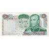 اسکناس 50 ریال 1350 (آموزگار - سمیعی) - تک - EF45 - محمد رضا شاه