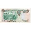 اسکناس 50 ریال 1350 (آموزگار - سمیعی) - تک - EF45 - محمد رضا شاه