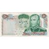 اسکناس 50 ریال 1350 (آموزگار - سمیعی) - تک - EF40 - محمد رضا شاه