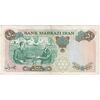 اسکناس 50 ریال 1350 (آموزگار - سمیعی) - تک - EF40 - محمد رضا شاه