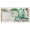 اسکناس 50 ریال 1350 (آموزگار - سمیعی) - تک - VF35 - محمد رضا شاه