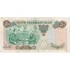 اسکناس 50 ریال 1350 (آموزگار - سمیعی) - تک - VF35 - محمد رضا شاه