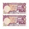 اسکناس 100 ریال پنجاهمین سال - جفت - UNC60 - محمد رضا شاه