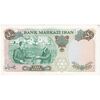 اسکناس 50 ریال 1350 (آموزگار - جهانشاهی) - تک - UNC62 - محمد رضا شاه