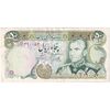 اسکناس 50 ریال (یگانه - خوش کیش) - تک - VF35 - محمد رضا شاه