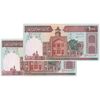 اسکناس 1000 ریال (نمازی - نوربخش) با مسجد الاقصی - جفت - UNC63 - جمهوری اسلامی