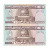 اسکناس 1000 ریال (نمازی - نوربخش) با مسجد الاقصی - جفت - UNC63 - جمهوری اسلامی