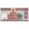 اسکناس 1000 ریال (نمازی - نوربخش) با مسجد الاقصی - تک - EF40 - جمهوری اسلامی