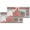 اسکناس 1000 ریال (ایروانی - قاسمی) فیلیگران الله - شماره متوسط - جفت - UNC64 - جمهوری اسلامی