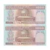 اسکناس 1000 ریال (ایروانی - قاسمی) فیلیگران الله - شماره متوسط - جفت - UNC64 - جمهوری اسلامی