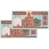اسکناس 1000 ریال (ایروانی - قاسمی) فیلیگران بدون خط یقه - جفت - UNC61 - جمهوری اسلامی