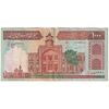 اسکناس 1000 ریال (ایروانی - نوربخش) - تک - VF30 - جمهوری اسلامی