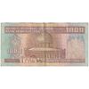 اسکناس 1000 ریال (ایروانی - نوربخش) - تک - VF30 - جمهوری اسلامی