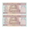 اسکناس 1000 ریال (نوربخش - عادلی) امضاء کوچک - شماره بزرگ - جفت - UNC62 - جمهوری اسلامی