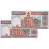 اسکناس 1000 ریال (نمازی - نوربخش) فیلیگران فهمیده با خط یقه - جفت - UNC64 - جمهوری اسلامی