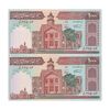 اسکناس 1000 ریال (نمازی - نوربخش) فیلیگران فهمیده با خط یقه - جفت - UNC64 - جمهوری اسلامی