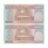 اسکناس 1000 ریال (نمازی - نوربخش) فیلیگران فهمیده با خط یقه - جفت - UNC64 - جمهوری اسلامی