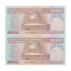 اسکناس 1000 ریال (نمازی - نوربخش) فیلیگران فهمیده بدون خط یقه - جفت - UNC64 - جمهوری اسلامی