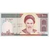 اسکناس 1000 ریال (نمازی - نوربخش) - تک - UNC61 - جمهوری اسلامی