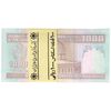 بسته اسکناس 1000 ریال (جعفری - مظاهری) - UNC - جمهوری اسلامی