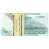 بسته اسکناس 10000 ریال امام (مظاهری - شیبانی) جایگزین - UNC - جمهوری اسلامی