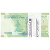 بسته اسکناس 10000 ریال (دژپسند - همتی) - شماره قرینه - UNC - جمهوری اسلامی