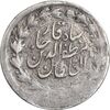 سکه ربعی بدون تاریخ - ارور چرخش 90 درجه - VF30 - مظفرالدین شاه