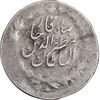 سکه ربعی بدون تاریخ - ارور چرخش 170 درجه - VF35 - مظفرالدین شاه