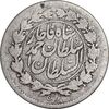 سکه ربعی 1328 دایره بزرگ - VF30 - احمد شاه