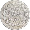 سکه ربعی 1330 دایره بزرگ - VF30 - احمد شاه