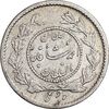 سکه ربعی 1332 دایره کوچک - EF40 - احمد شاه