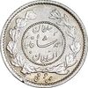 سکه ربعی 1332 دایره کوچک - AU58 - احمد شاه