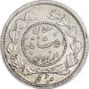 سکه ربعی 1332 دایره کوچک - AU55 - احمد شاه