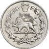 سکه ربعی 1332 دایره کوچک - AU55 - احمد شاه