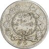 سکه ربعی 1335 دایره کوچک - 3 تاریخ چرخیده - EF40 - احمد شاه
