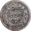 سکه ربعی 1336 دایره کوچک - VF35 - احمد شاه