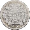 سکه ربعی 1339 دایره کوچک - چرخش 45 درجه - VF25 - احمد شاه