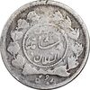 سکه ربعی 1342 دایره کوچک - چرخش 45 درجه - VF25 - احمد شاه