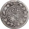 سکه شاهی 1301 - قالب اشتباه - چرخش 180 درجه - VF35 - مظفرالدین شاه