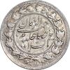 سکه شاهی 1342 دایره کوچک - AU50 - احمد شاه