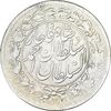 سکه شاهی 1328 دایره بزرگ - VF35 - احمد شاه