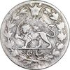 سکه شاهی 1328 دایره بزرگ - VF30 - احمد شاه