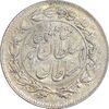 سکه شاهی 1332 دایره بزرگ - تاریخ زیر پای شیر - AU50 - احمد شاه